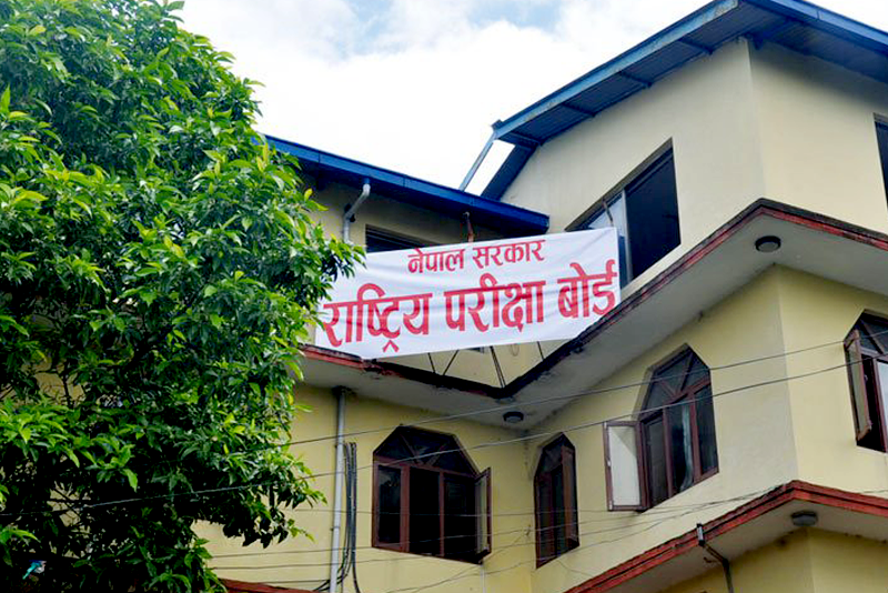 एसईई परीक्षा वैशाख ९ गतेदेखि हुने