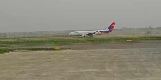 भैरहवा अन्तर्राष्ट्रिय विमानस्थल धावनमार्गसमेत व्यक्तिका नाममा दर्ता