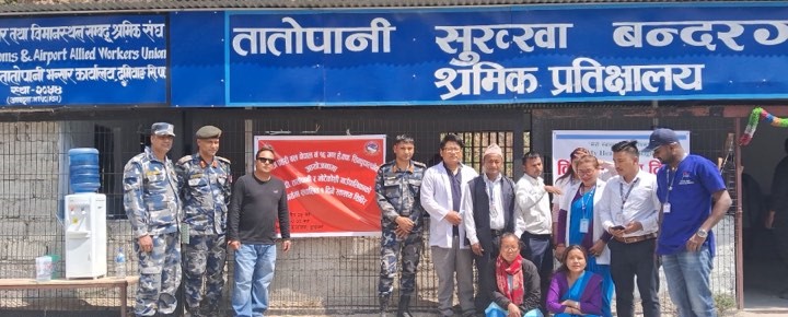 सिमाबासीसंग सशस्त्र प्रहरी कार्यक्रम