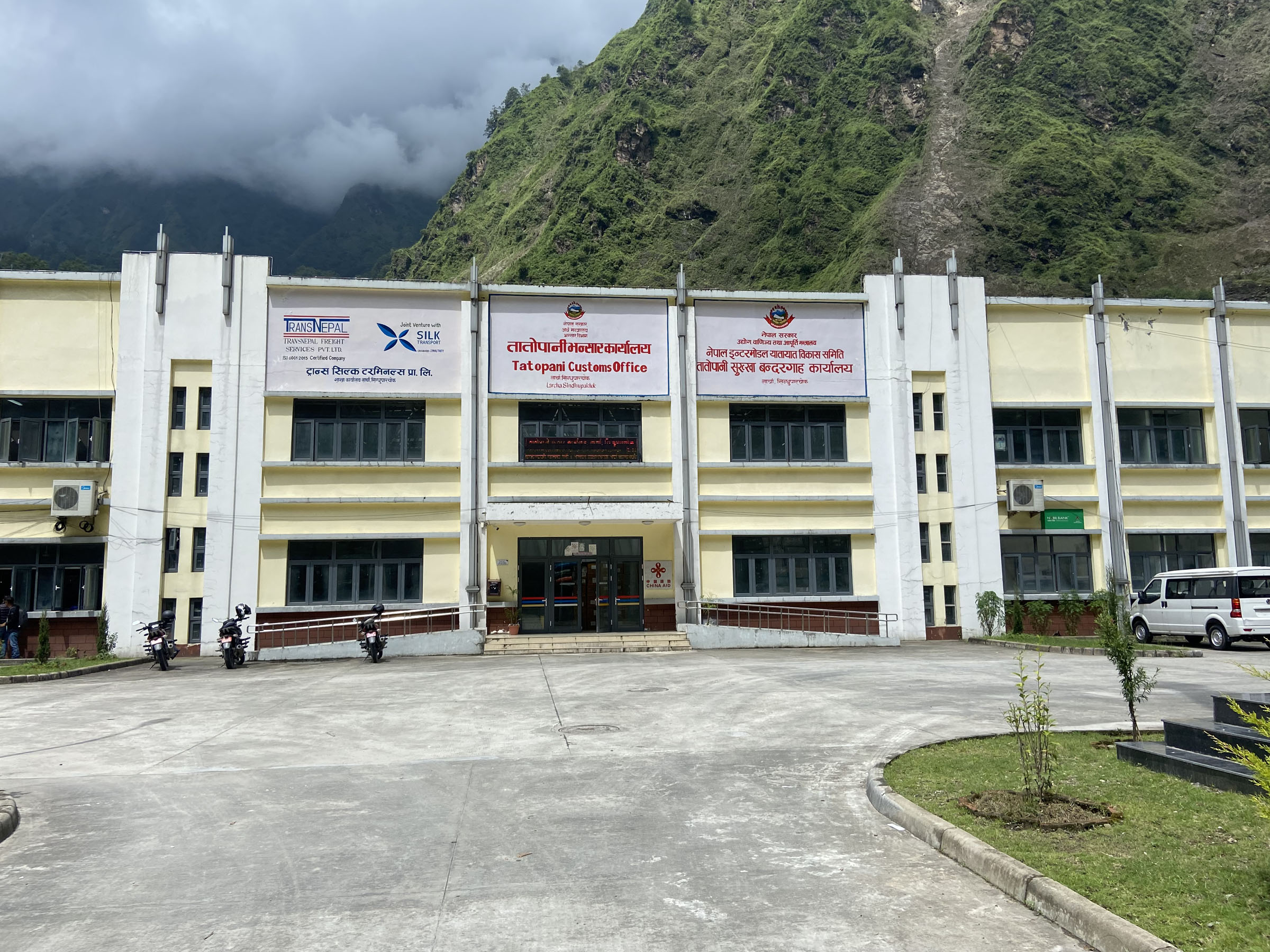 प्रगतितिर तातोपानी भन्सार : राजस्व लक्ष्यभन्दा १ सय ५३ प्रतिशत बढी संकलन