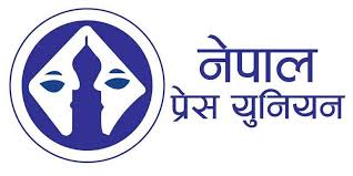 प्रेस युनियनले प्रदेश र शाखा अध्यक्षहरूको राष्ट्रिय सम्मेलन गर्ने