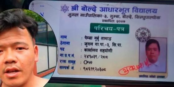 शिक्षक आन्दोलनमा कुटिए सिन्धुपाल्चोकका विद्यालय कर्मचारी