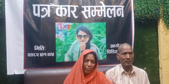 राैतहटमा युवतीकाे शंकास्पद मृत्यु, माइती पक्षले दिएकाे उजुरी प्रहरीले मानेन लिन