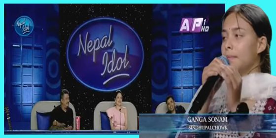 नेपाल आइडलकी विजेता सिन्धु चेली गंगाको नयाँ गीत सार्वजनिक (भिडियो)
