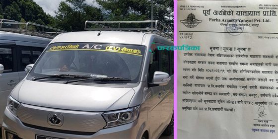 जेठ १९ बाट सिन्धुपाल्चोकबाट काठमाडौं चल्ने पूर्व अरनिकोका सवारी साधन बन्द