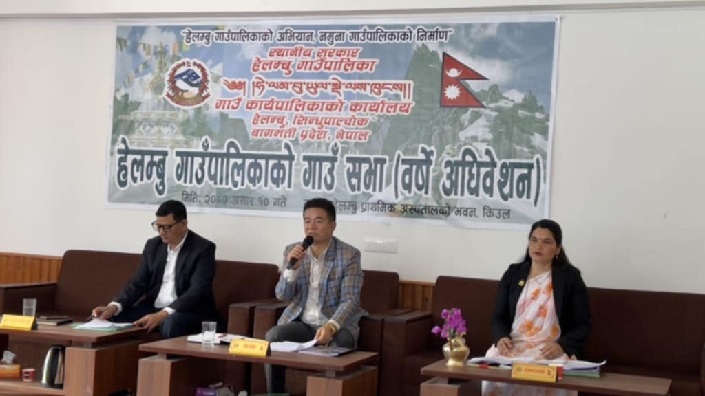 हेलम्बुमा नागरिकलाई उपचार, कर्मचारीलाई बीमा, किसानलाई अनुदान, विद्यार्थीलाई डिजिटल शिक्षा