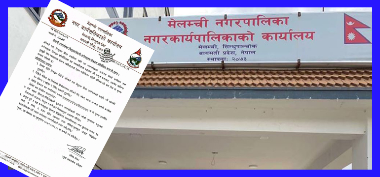 मेलम्चीको आव्हान : टिकटक बनाउनुस्, पुरस्कार जित्नुस्