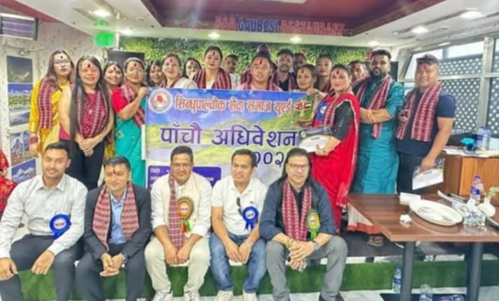 सिन्धुपाल्चोक सेवा समाज युएईमा नयाँ समिति, अध्यक्षमा सुवास
