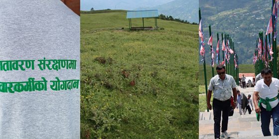 उपेक्षामा जलवायू सम्मेलनस्थल गुफाडाँडा, कार्यान्वयनमा आएन घोषणापत्र