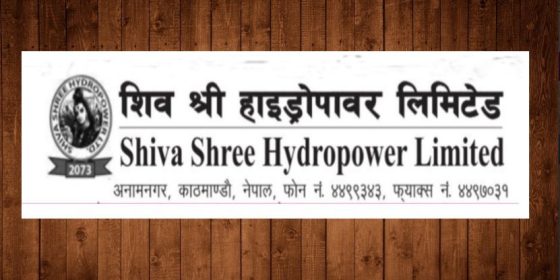 शिवश्री हाइड्रोपावरले पायो शेयर निष्कासनको अनुमति