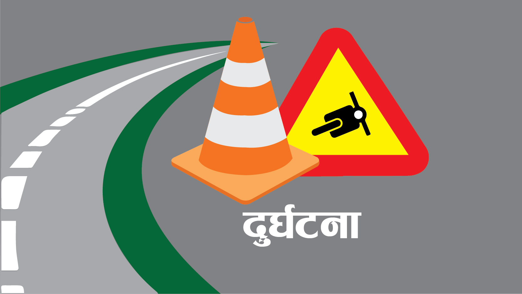 मेलम्चीमा टिपर र मोटरसाइकल एकआपसमा ठोक्किँदा एक जनाको मृत्यु