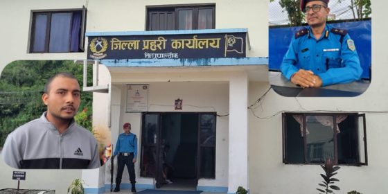 सिन्धुपाल्चोकका डिएसपीले भान्छे कुटेर बर्खास्त गरेको घटना के हो ?