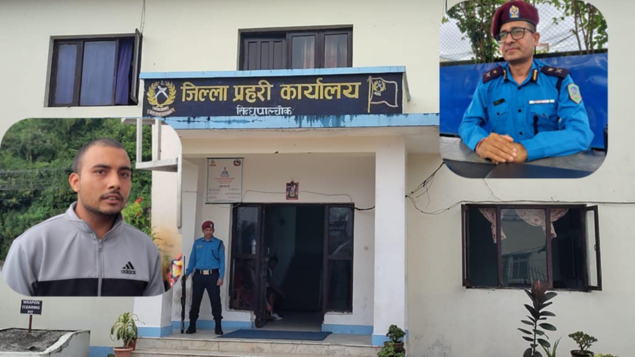 सिन्धुपाल्चोकका डिएसपीले भान्छे कुटेर बर्खास्त गरेको घटना के हो ?