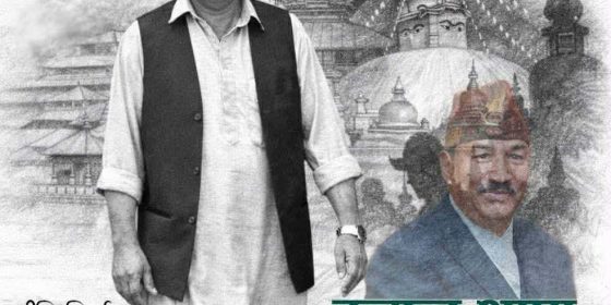 भोट कागजको टुक्रा हैन भविष्यको फैसला हो, विचार गर्नुहोस् -कमल थापा