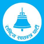 चुनाव हारेका ठाउँमा रास्वपाले खटायो समानुपातिक सांसद, सिन्धुपाल्चोक २ मा प्रमिला कुलुजु