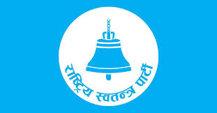 चुनाव हारेका ठाउँमा रास्वपाले खटायो समानुपातिक सांसद, सिन्धुपाल्चोक २ मा प्रमिला कुलुजु