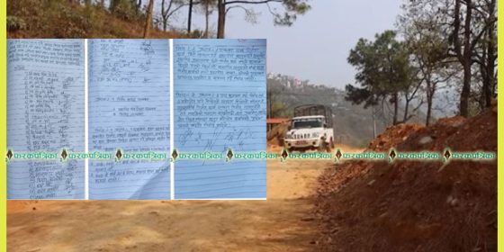 कहिले बन्छ चौतारा–नवलपुर सडक, स्थानीयसँग यस्तो छ ठेकेदारको सम्झौता