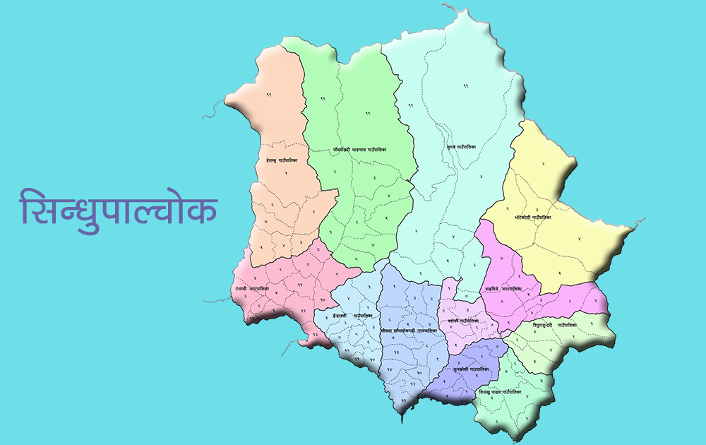 सिन्धुपाल्चोकका चार गाउँपालिकालाई नगरपालिका बनाउन प्रस्ताव, बलेफीमा वडा थप्नुपर्ने माग