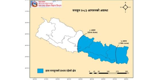 मनसुन औसतभन्दा ६ दिन ढिलो नेपालमा, भयो चार प्रदेशमा विस्तार