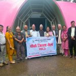 न्यौपाने बन्धु समाज सिन्धुपाल्चोकको चौथो भेला, अध्यक्षमा शिव न्यौपाने