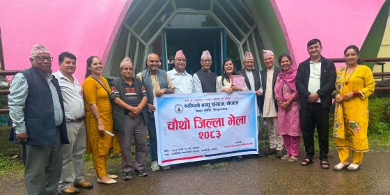 न्यौपाने बन्धु समाज सिन्धुपाल्चोकको चौथो भेला, अध्यक्षमा शिव न्यौपाने
