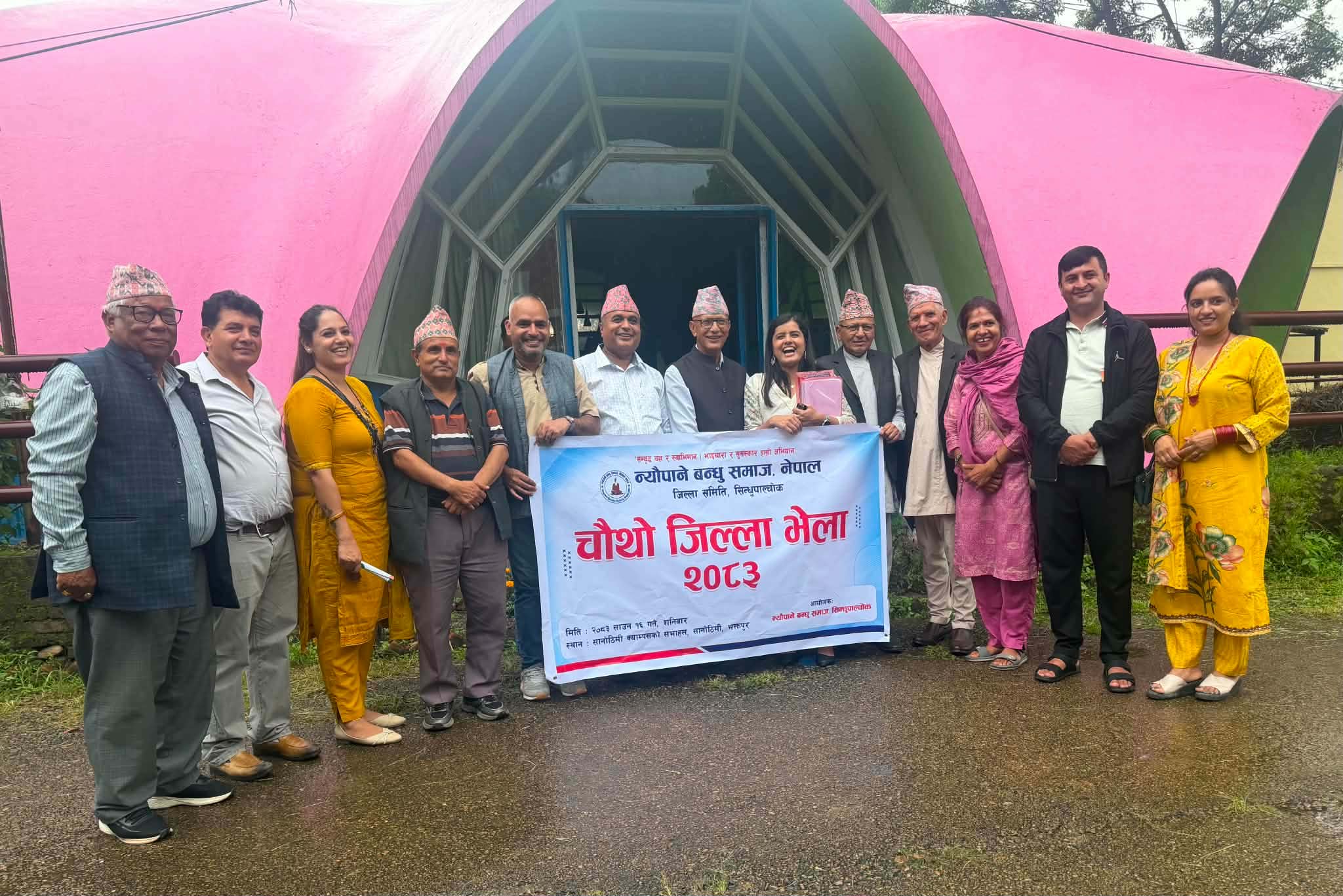 न्यौपाने बन्धु समाज सिन्धुपाल्चोकको चौथो भेला, अध्यक्षमा शिव न्यौपाने
