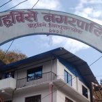 रसुवा बाढीमा बाह्रविसेका ६१ जना प्रभावित, प्रतिपरिवार १ लाख १५ हजार राहत
