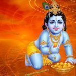 आज श्रीकृष्णजन्माष्टमी मनाइँदै