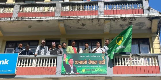 सिन्धुपाल्चोकमा उज्यालो नेपाल पार्टीको कार्यालय स्थापना, सांगठनिक गतिविधि अघि बढाइने