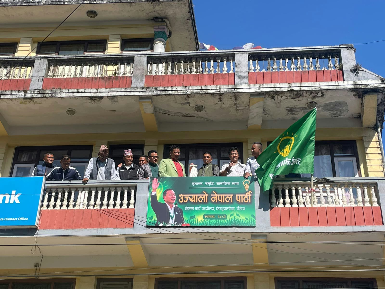 सिन्धुपाल्चोकमा उज्यालो नेपाल पार्टीको कार्यालय स्थापना, सांगठनिक गतिविधि अघि बढाइने